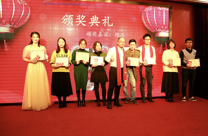創新進取,邁上新臺階 ——2020年硅動力年會隆重舉行(圖2) 創新進取,邁上新臺階 ——2020年硅動力年會隆重舉行(圖2)